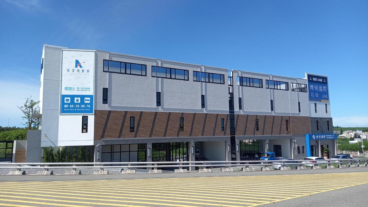 航空棧輕旅民宿 Huxi Exterior foto