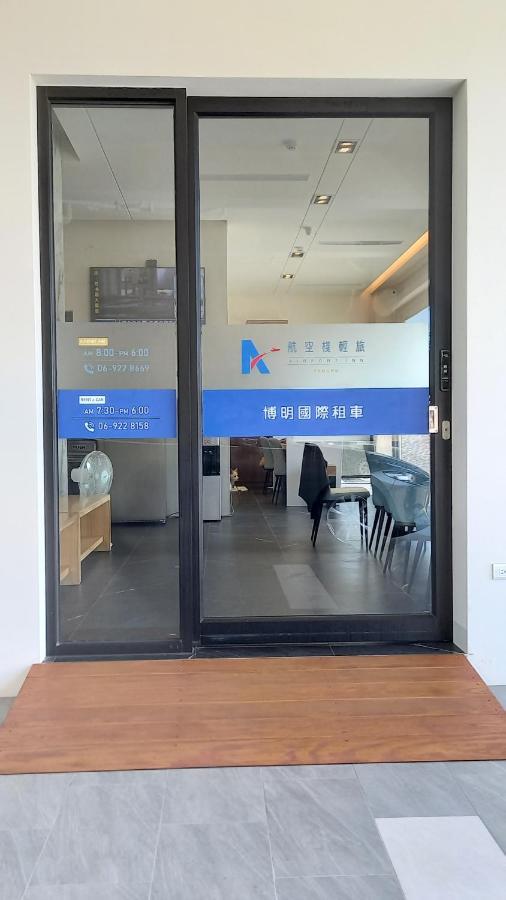 航空棧輕旅民宿 Huxi Exterior foto